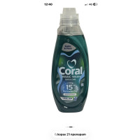 Течен перилен препарат Coral Magic WashQuick and Care 840ml 21пранета